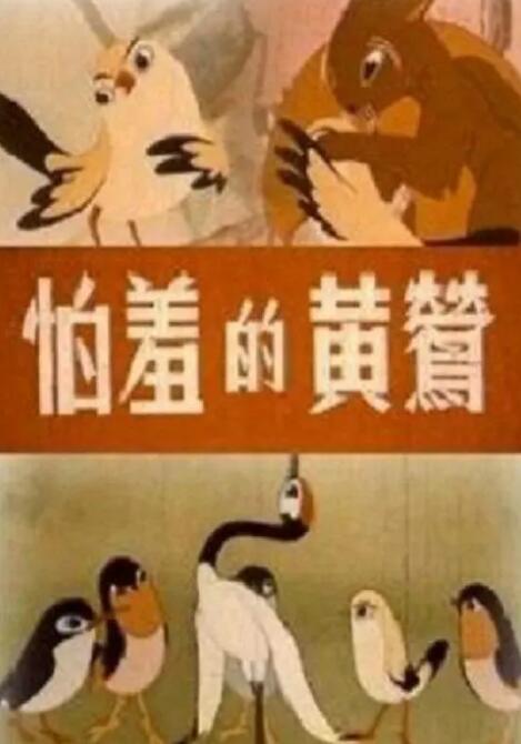 av小说电影
